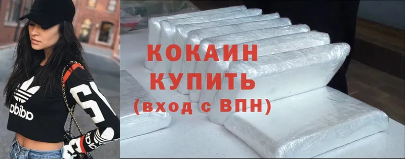 Cocaine VHQ  Красный Холм 