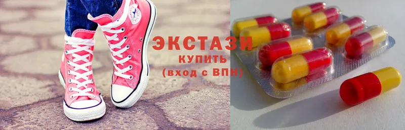 Ecstasy VHQ  KRAKEN маркетплейс  Красный Холм 