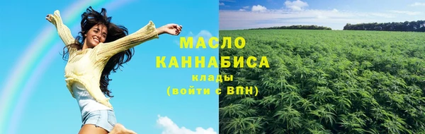 бутират Вязники